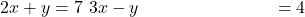  \begin{align*} 2x + y &= 7 \ 3x - y &= 4 \end{align*} 