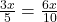  \frac{3x}{5} = \frac{6x}{10} 