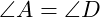  \angle A = \angle D 