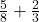  \frac{5}{8} + \frac{2}{3} 