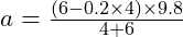  a = \frac{(6 - 0.2 \times 4) \times 9.8}{4 + 6} 