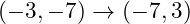  (-3, -7) \rightarrow (-7, 3) 