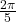   \frac {2\pi}{5} 