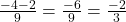  \frac{-4 - 2}{9} = \frac{-6}{9} = \frac{-2}{3} 