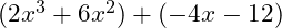  (2x^3 + 6x^2) + (-4x - 12) 