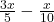  \frac{3x}{5} - \frac{x}{10} 