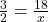  \frac{3}{2} = \frac{18}{x} 