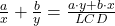  \frac{a}{x} + \frac{b}{y} = \frac{a \cdot y + b \cdot x}{LCD} 