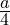  \frac{a}{4} 