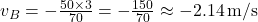 v_B = -\frac{50 \times 3}{70} = -\frac{150}{70} \approx -2.14 \, \text{m/s}