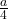  \frac{a}{4} 