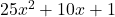  25x^2 + 10x + 1 