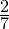  \frac{2}{7} 