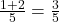  \frac{1 + 2}{5} = \frac{3}{5} 