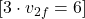 [ 3 \cdot v_{2f} = 6 ]