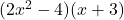  (2x^2 - 4)(x + 3) 