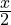  \frac{x}{2} 