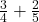  \frac{3}{4} + \frac{2}{5} 