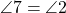  \angle 7 = \angle 2 