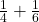  \frac{1}{4} + \frac{1}{6} 